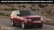 Range Rover SV Autobiography Dynamic launched in India - DriveSpark