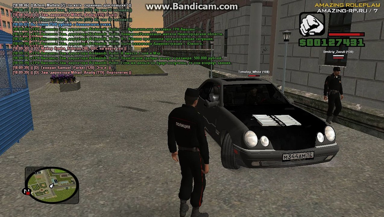 Amazing RP 07 (DB)