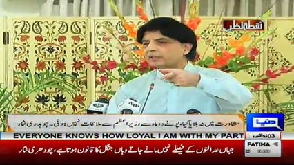 Nuqta e Nazar - 27th July 2017