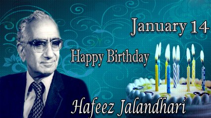 14th January Hafeez Jalandhari Birthday Chart
