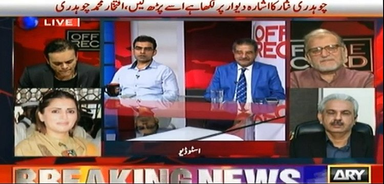 Who Will Be Next PRIME MINISTER - Umar Cheema, Orya Maqbool, Arif H Bhatti, Sami Ibrahim, Shazia Marri and Kashif Abbasi Views