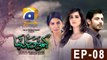 Kabhi Socha Na Tha - Episode 8 | Har Pal Geo