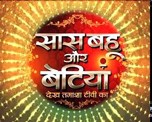 Tu Suraj Main Saanjh Piyaji- Seductive dance of Kanak