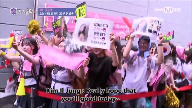 [ENGSUB] 170727 Idol School E03 - Interview Before Rehearsal CUT