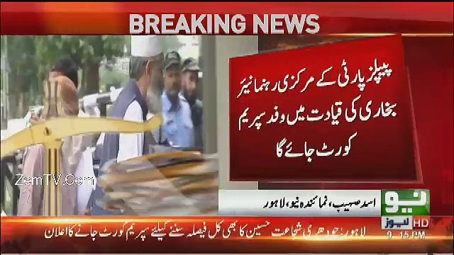 Neo News Bulletin - 27th July 2017