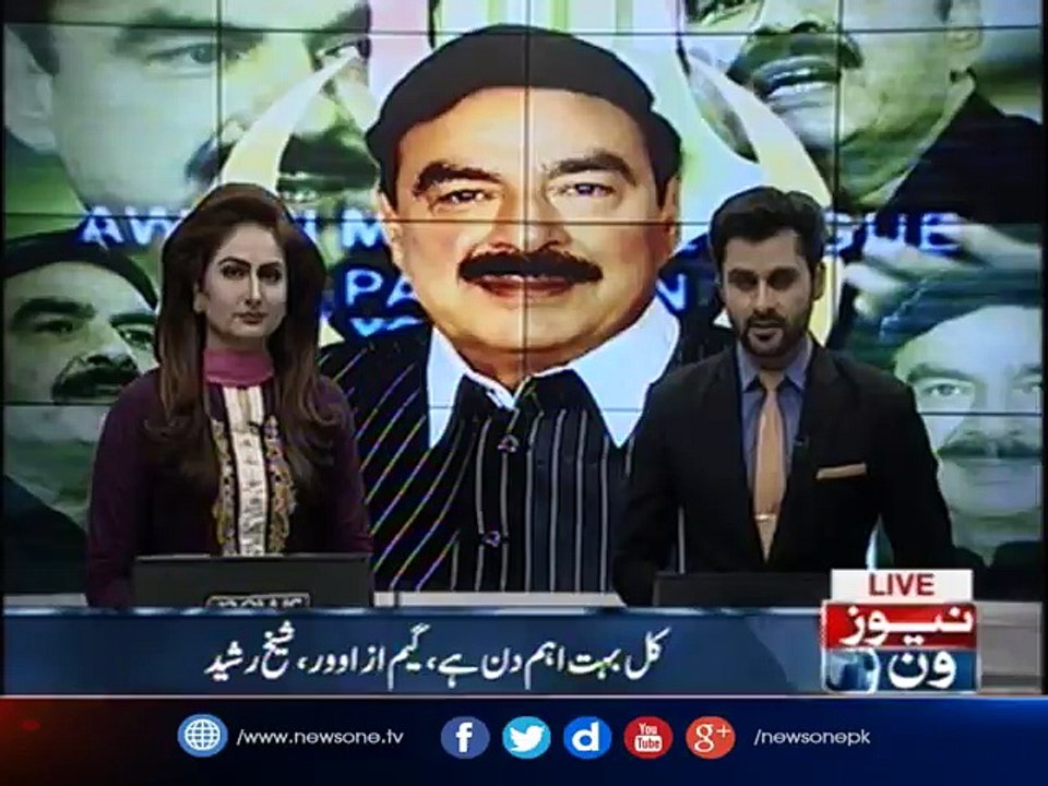 If the result will came against me i will accept it, Sheikh Rasheed