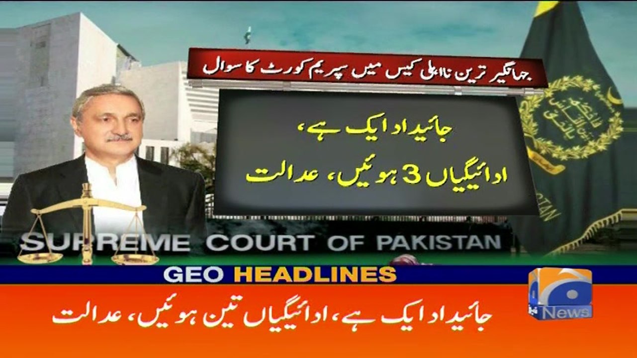 Geo Headlines - 10 PM - 27 July 2017
