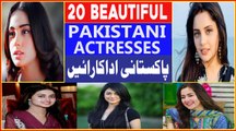 پاکستانی خوبصورت ترین اداکارائیں جنہیں دیکھ کر آپ دیکھتے رہ جائیں گے