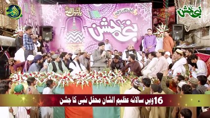 Ramadan 2016 New Naat By  Muhammad Owais Raza Qadri