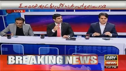 Arshad Sharif Analysis On panama Verdict to Claim