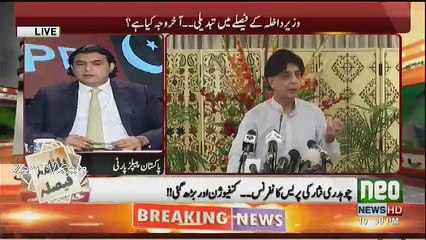 Khabar Kay Peechay Fawad Chaudhry Kay Saath - 27th July 2017