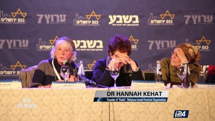 HIGH DEFINITION | With Michal Divon | " ORTHODOX AND FEMINIST "