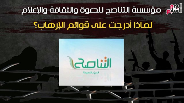 وكالة بشرى الإخبارية.. صوت جماعة سرايا الدفاع عن بنغازى الإرهابي