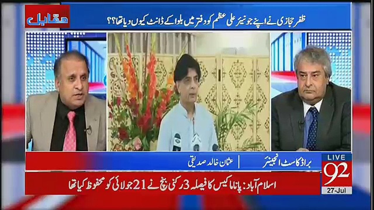 Chaudhry Nisar Nay Is Power May Rehtay Howaye Bhi Apnay Kapray Corruption Say Gandy Nahi Kiye.. Rauf Klasra