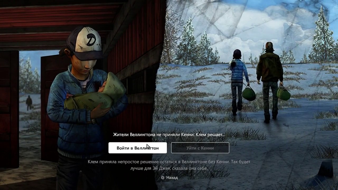 The Walking Dead Season 3, который не нужен #1