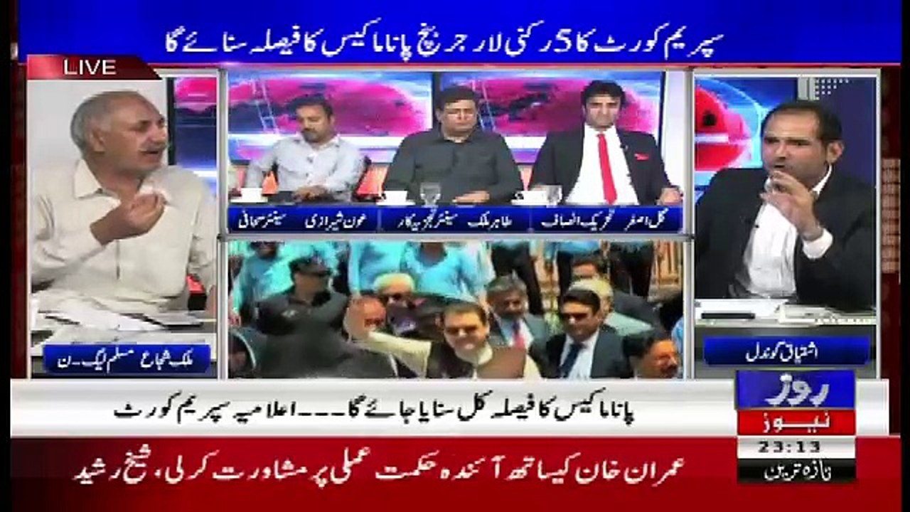 Roze Special – 27th July 2017 ( 11:00 Pm To 12:00 Am )