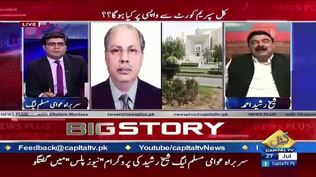 Koi 20 Crore Awaam Me Se Ye Nhi Kahaega Kay Ye Qatrion Kay Flat Hain...Sheikh Rasheed