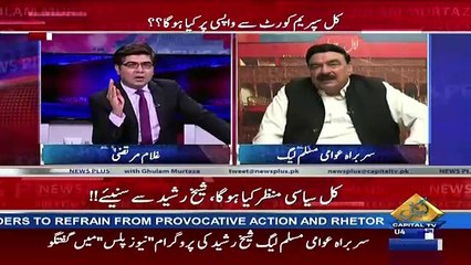 Download Video: Ye Bary Bary Baap Ke Choty Bety Hain Khawaja Safdar Aik Bara Aadmi Tha ...Sheikh Rasheed