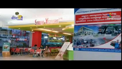 PNN កញ្ញាអំពិលផ្អែម  Part 09