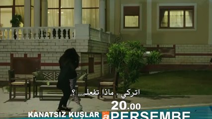 مسلسل طيور بلا أجنحة مترجم للعربية - اعلانات (1) الحلقة 7