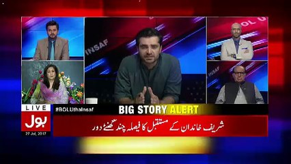 Bol News Headquarter – 27th July 2017 Part 3