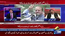 Ishaq Dar koi 14 saal ki dosheeza nhi hain-Sheikh Rasheed makinf Fun of there insurance