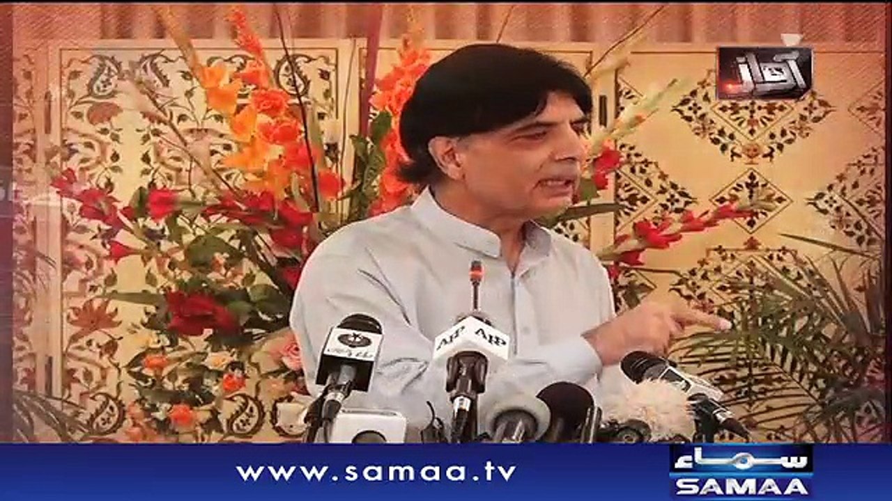 Awaz | SAMAA TV ‪| 27 July 2017