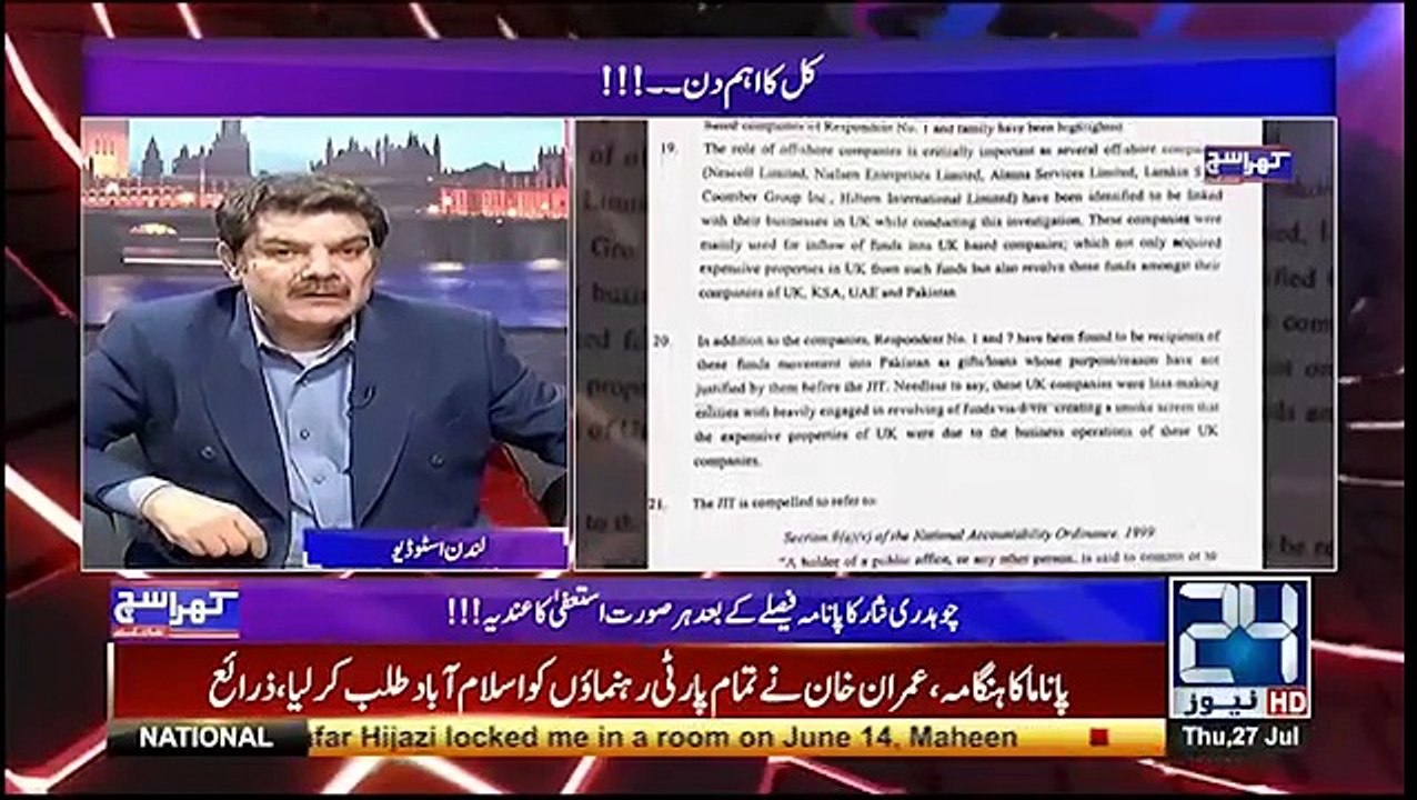 Ishaq Dar PM banne ke liye kis kis kay pas gaye -Mubasher Lucman Telling