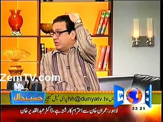 Hasb e Haal Azizi making fun of Najia