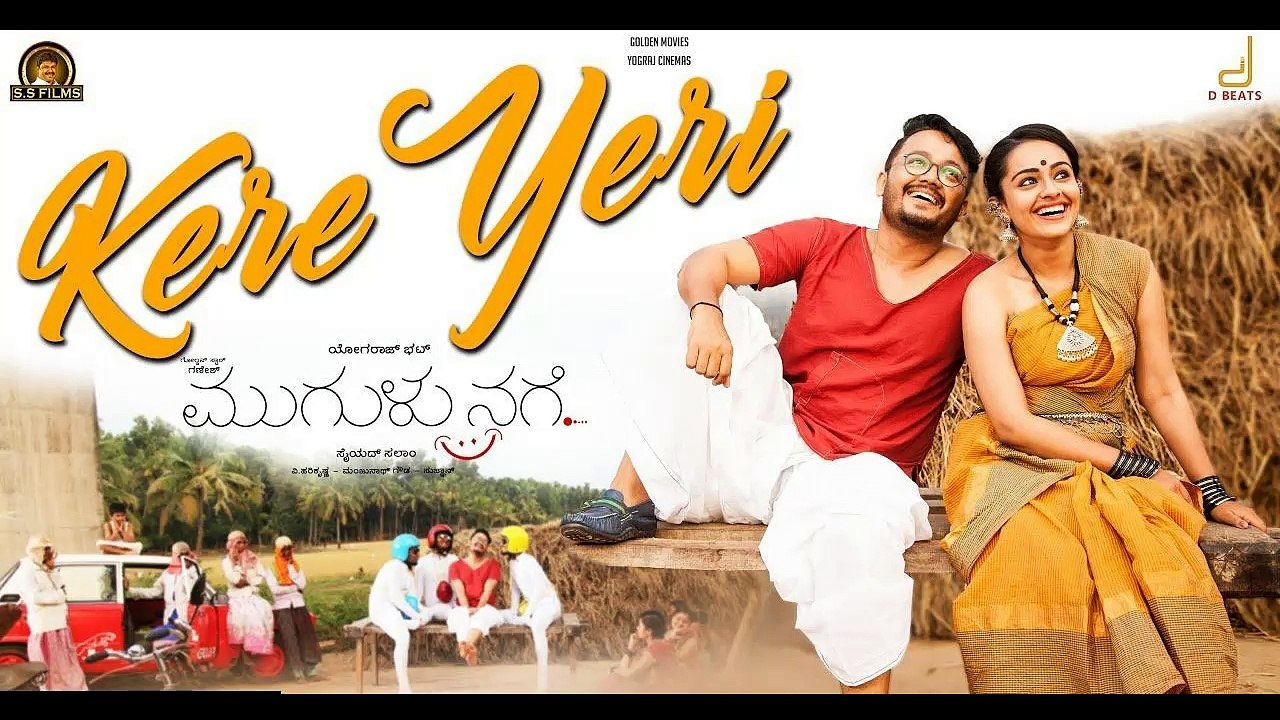 KERE YERI FULL SONG| MUGULU NAGE | SONU NIGAM | V HARIKRISHNA | YOGARAJ BHAT | GANESH | COver by Roshan