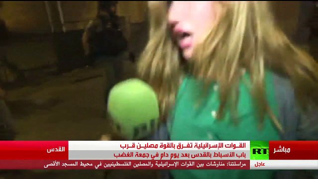 جنود الاحتلال الإسرائيلى يعتدون على مراسلة روسيا اليوم