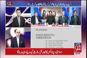 Ch Nisar Ka Ishara Maryam Nawaz aur Inke Media Cell, Khawaja Aisf aur Ahsan Iqbal Ki Taraf Tha - Mohammad Malick's Analysis