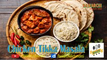 Chicken Tikka Masala | Chicken Tikka Masala Recipe