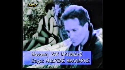 ΓΙΑΝΝΗΣ ΒΑΣΙΛΕΙΟΥ-ΜΑΛΛΟΝ_video clip