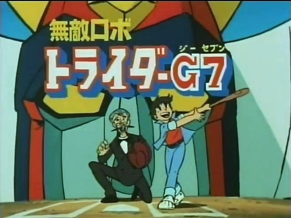 Trider G7 - Episodio 2  Il Capo Ha Da Fare