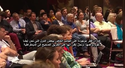 فضيحة دعم قطر للإرهاب عرض مستمر فى المحافل الدولية.. المعهد النمساوى ينظم ندوة عن جرائم الدوحة