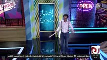 جو شو│الموسم الثاني│الحلقة ( 2 )│اختبار مفاجئ لرجال الدين