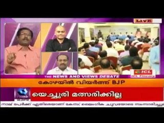 ശോഭ സുരേന്ദ്രനും സുധീഷ് മിന്നിയും നേര്‍ക്കുനേര്‍ | Latest Discussion in BJP Leaders Scam