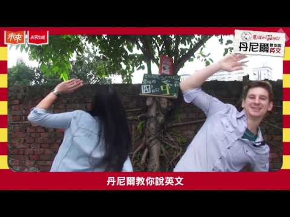 未來出版《葛瑞的囧日記11：衰神大導演》：距離出版日倒數9天