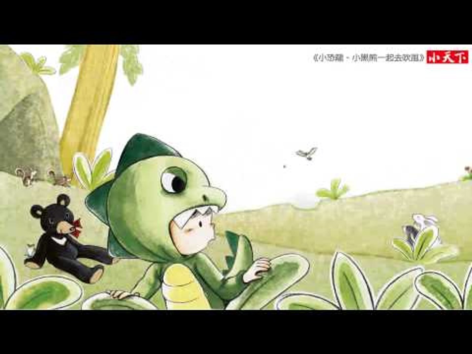 小寶貝與小動物唱遊繪本（2本繪本+1片有聲書CD）