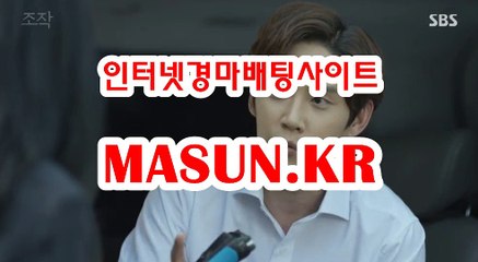 서울경마결과 ▷MASUN.K알 ◁ 코리아레이스