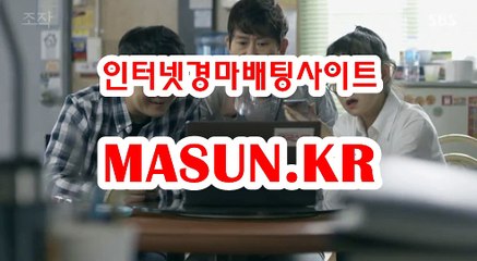 온라인경정 , 온라인경륜 ● MASUN.케이R ◁ 경사이트