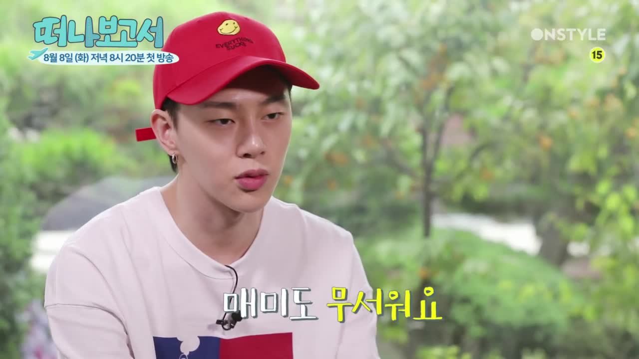 [티저] 프로듀스 101 연습생 권현빈의 백 만원으로 떠나는 아프리카!