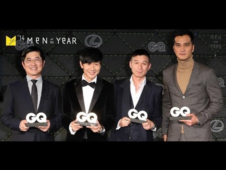 林俊傑、陳鎮川、馬志翔、盧彥勳、詹朴、羅申駿、滅火器、馬來貘 年度風格男人頒獎典禮｜MOTY 2014｜GQ Taiwan