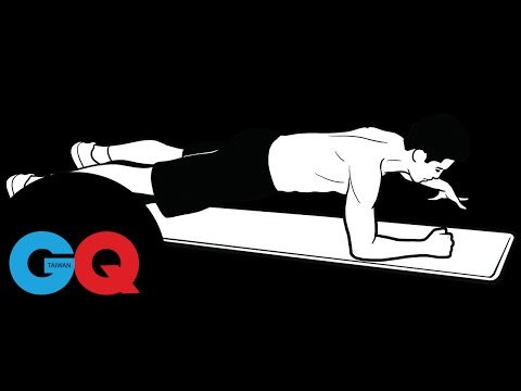 GQ active-3步驟練出完美線條-平板棒式支撐練習