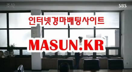 온라인경마사이트《 MASUN.KR 》 안전한경마사이트