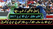 pakistan vs sri lanka series2017- Sri Lankan Board refused to the offer of Pakistan Cricket Board