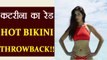 Katrina Kaif shares THROWBACK RED HOT BIKINI picture on social media; Watch | FilmiBeat