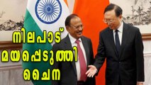 Beijing sends conciliatory signals after Doval's meeting Yang Jiechi | Oneindia Malayalam