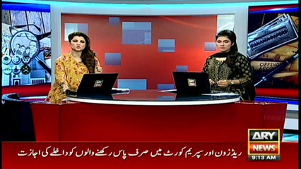 Panama case verdict: Fawad Chaudhry talks to media